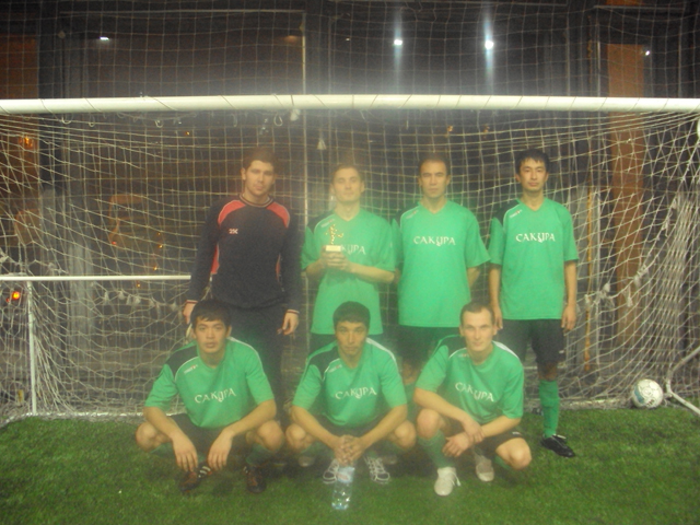 Новогодний кубок